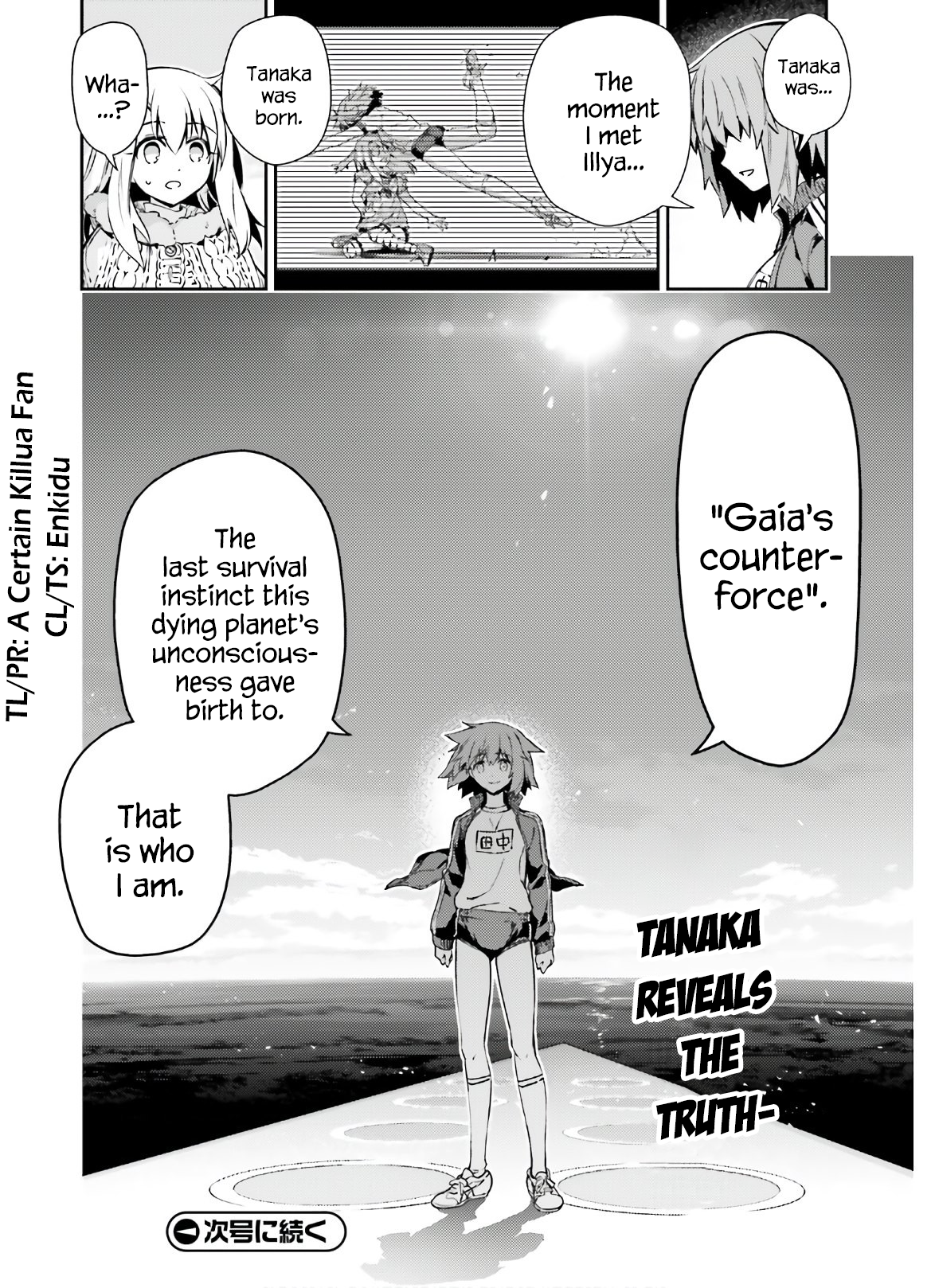 Fate/Kaleid Liner Prisma Illya Drei! Chapter 62.1 14